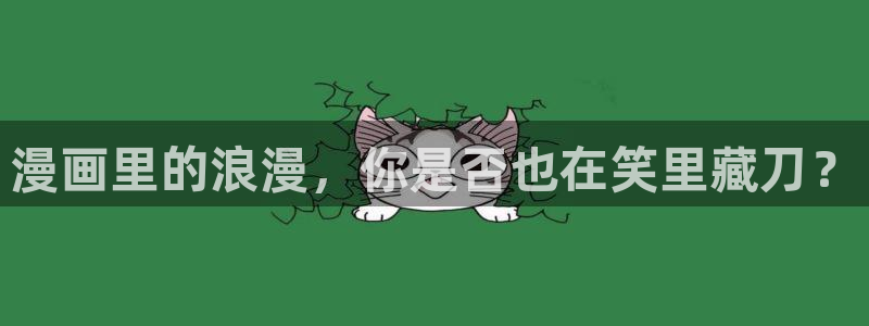 包子漫画在线观看